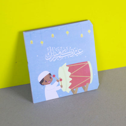 بطاقة العيد - EID0035(A)