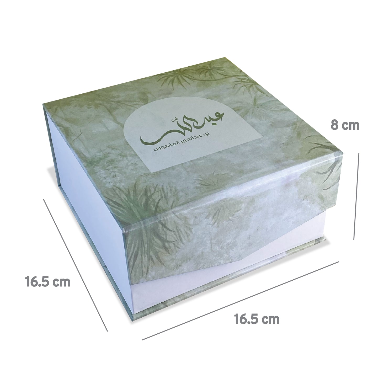 RIGID BOX 16.5x16.5x8 cm