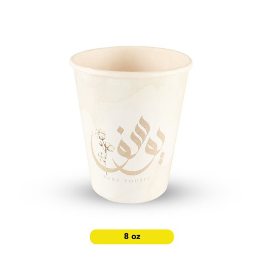 Paper cup 8 oz - مـواليد