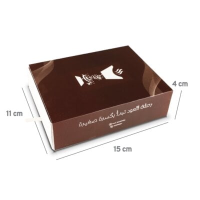 Slide Box 15x11x4 cm