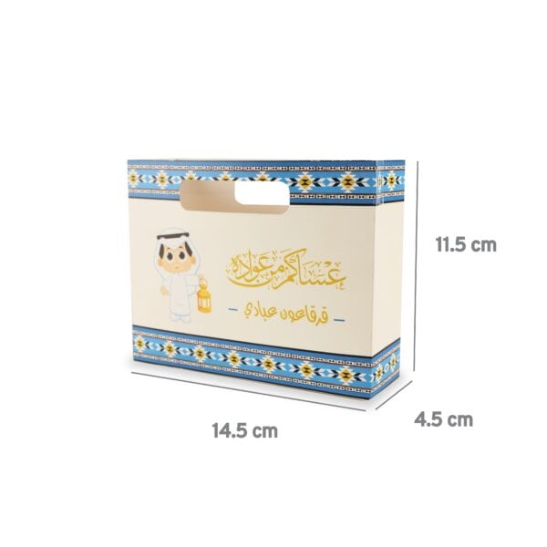⁦أكياس ورقية حجم صغير | Small Paper Bag⁩ - الصورة ⁦2⁩