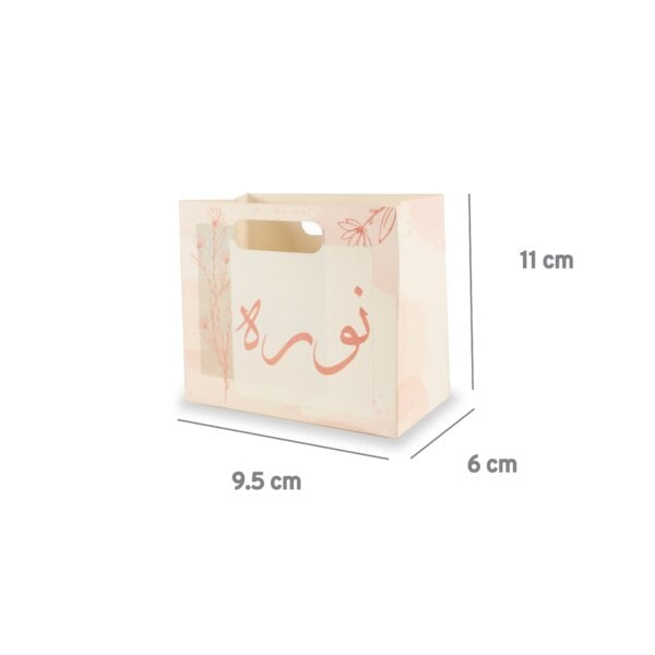 ⁦أكياس ورقية حجم صغير | Small Paper Bag⁩ - الصورة ⁦3⁩