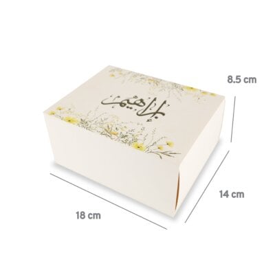 Slide Box 14x18x8.5 cm