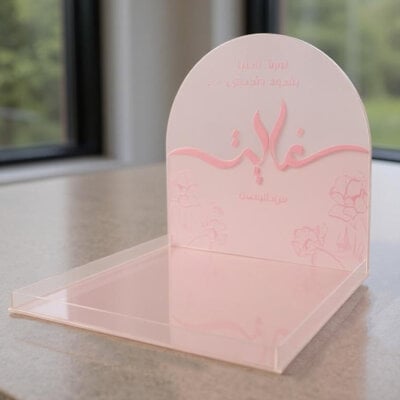 صينية أكريليك | Acrylic Stand