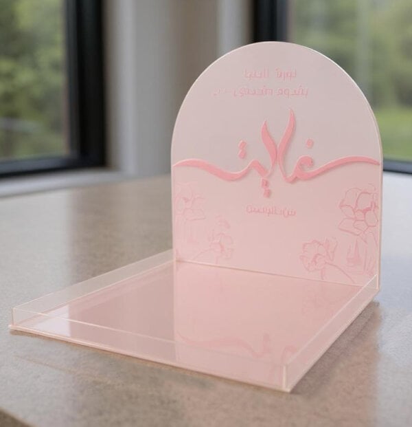 صينية أكريليك | Acrylic Stand