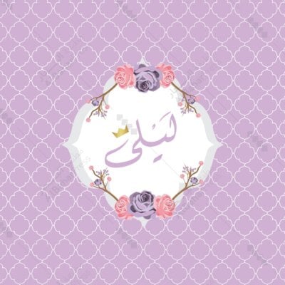 Baby Born | تصميم جاهز للمواليد - BA014
