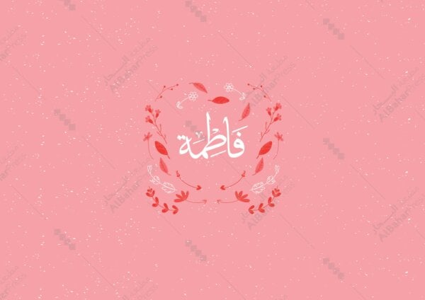 Baby Born | تصميم جاهز للمواليد - BA015