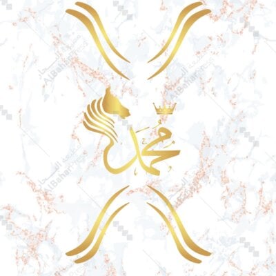 Baby Born | تصميم جاهز للمواليد - BA018