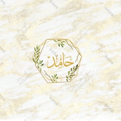 Baby Born | تصميم جاهز للمواليد - BA022