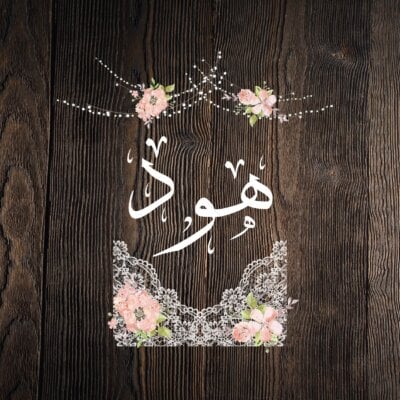Baby Born | تصميم جاهز للمواليد - BA031