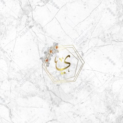 Baby Born | تصميم جاهز للمواليد - BA036