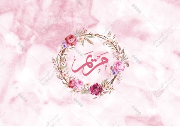Baby Born | تصميم جاهز للمواليد - BA051