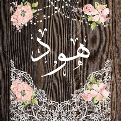 Baby Born | تصميم جاهز للمواليد - BA058