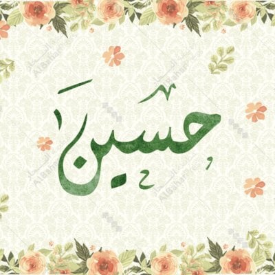 Baby Born | تصميم جاهز للمواليد - BA064