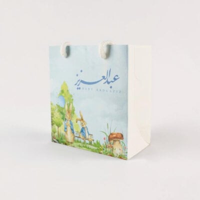 أكياس ورقية حجم متوسط | Medium Paper Bag