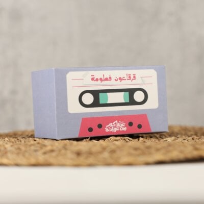 علب قرقاعون - Q0005
