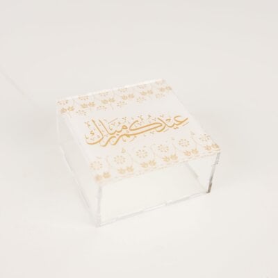علب اكريليك العيد - EID0028(F)
