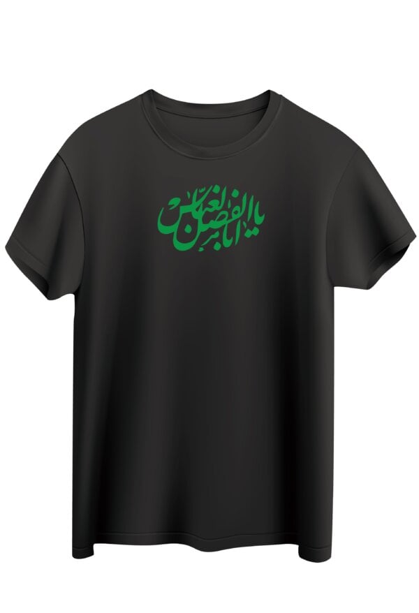 فـانيلة محرم - M-34