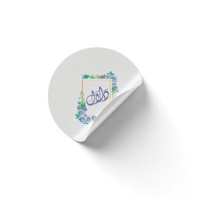 الملصقات | Stickers