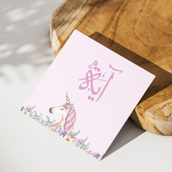 ⁦Baby Born | تصميم جاهز للمواليد - BA037⁩ - الصورة ⁦2⁩