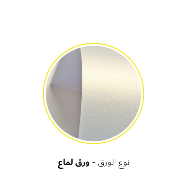 ⁦بطاقة فقط | Card Only⁩ - الصورة ⁦2⁩