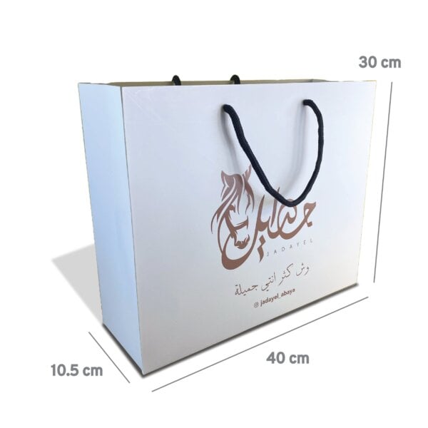 PAPER BAG 40x30x10.5 cm