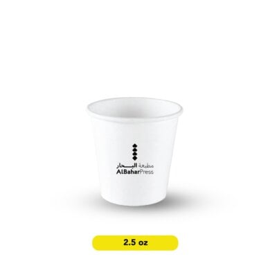 Single Wall Paper cup 2.5 oz (white)