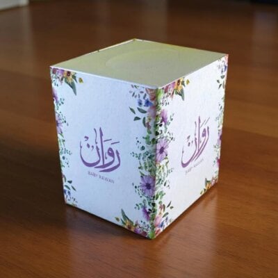 علب مناديل مربع | Sequare Tissue Box