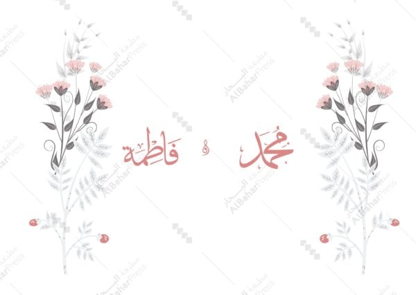 Wedding | تصميم جاهز للأعراس - WA004