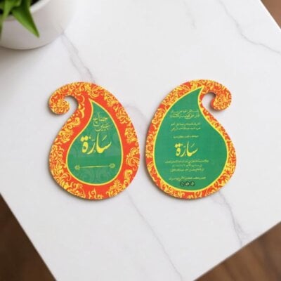 بطاقة فقط | Card Only