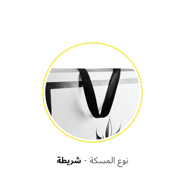 ⁦أكياس ورقية | Paper Bag⁩ - الصورة ⁦5⁩
